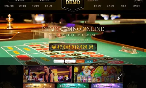 데모카지노[Demo Casino]