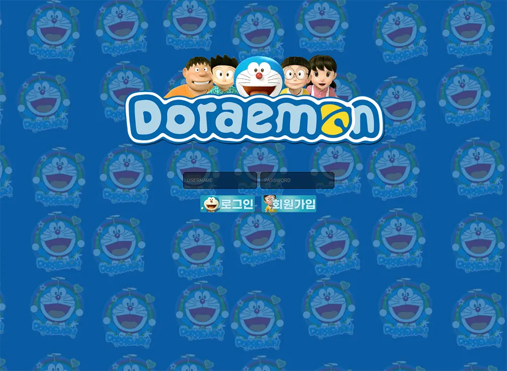 도라에몽[Doraemon] 카지노 토토사이트